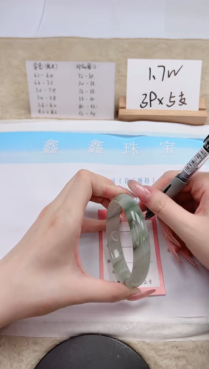 【闪购商品】石英质玉手镯未镶嵌243-61.2