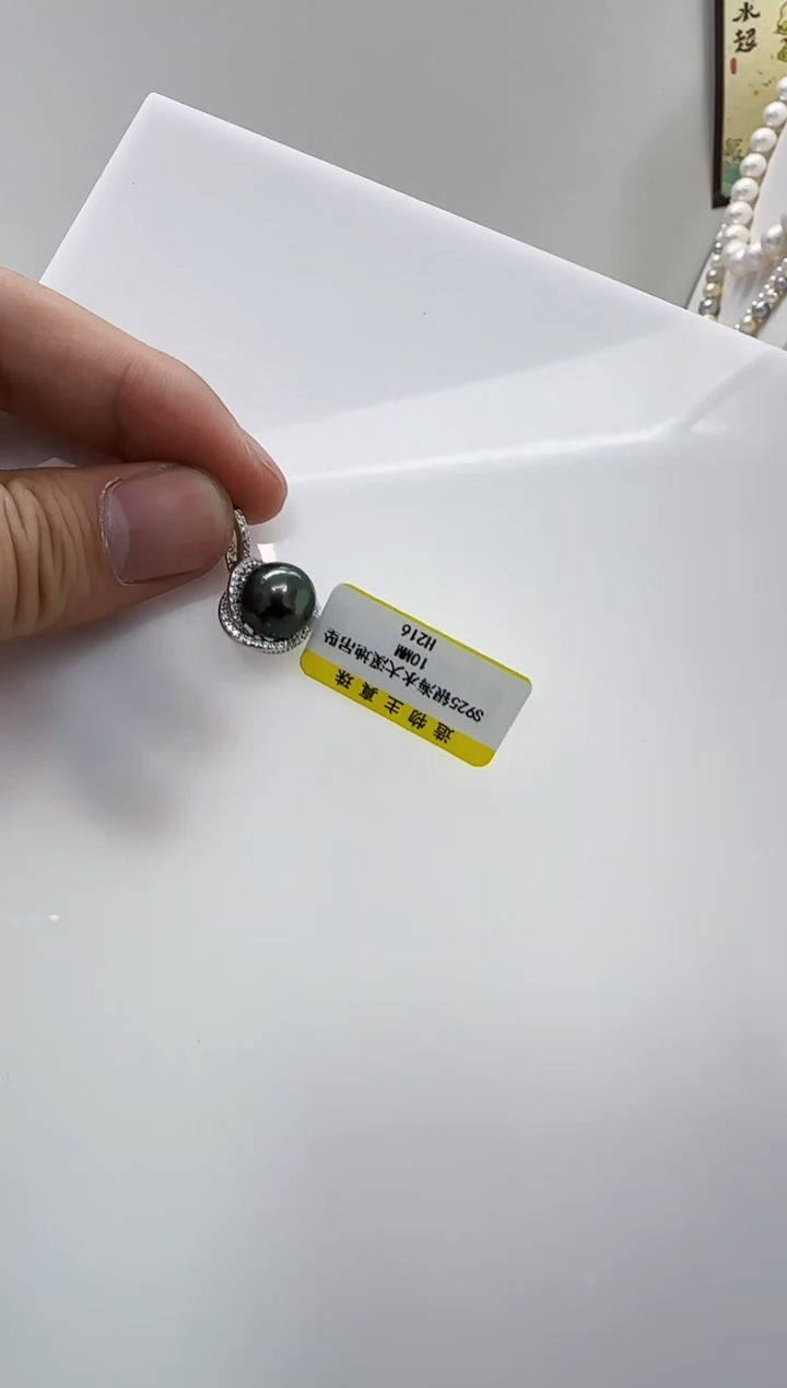 【闪购商品】海水珍珠DA银S925镶嵌h216 大溪地