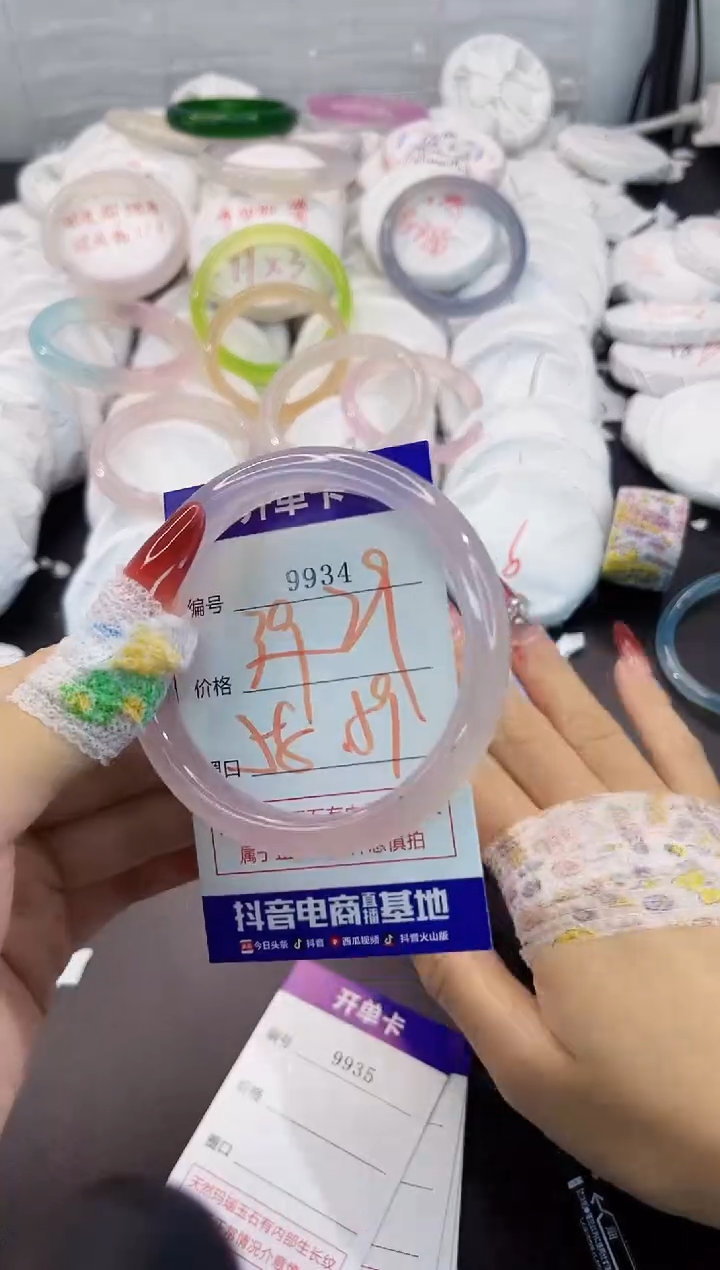 玛瑙/玉髓手镯未镶嵌9934