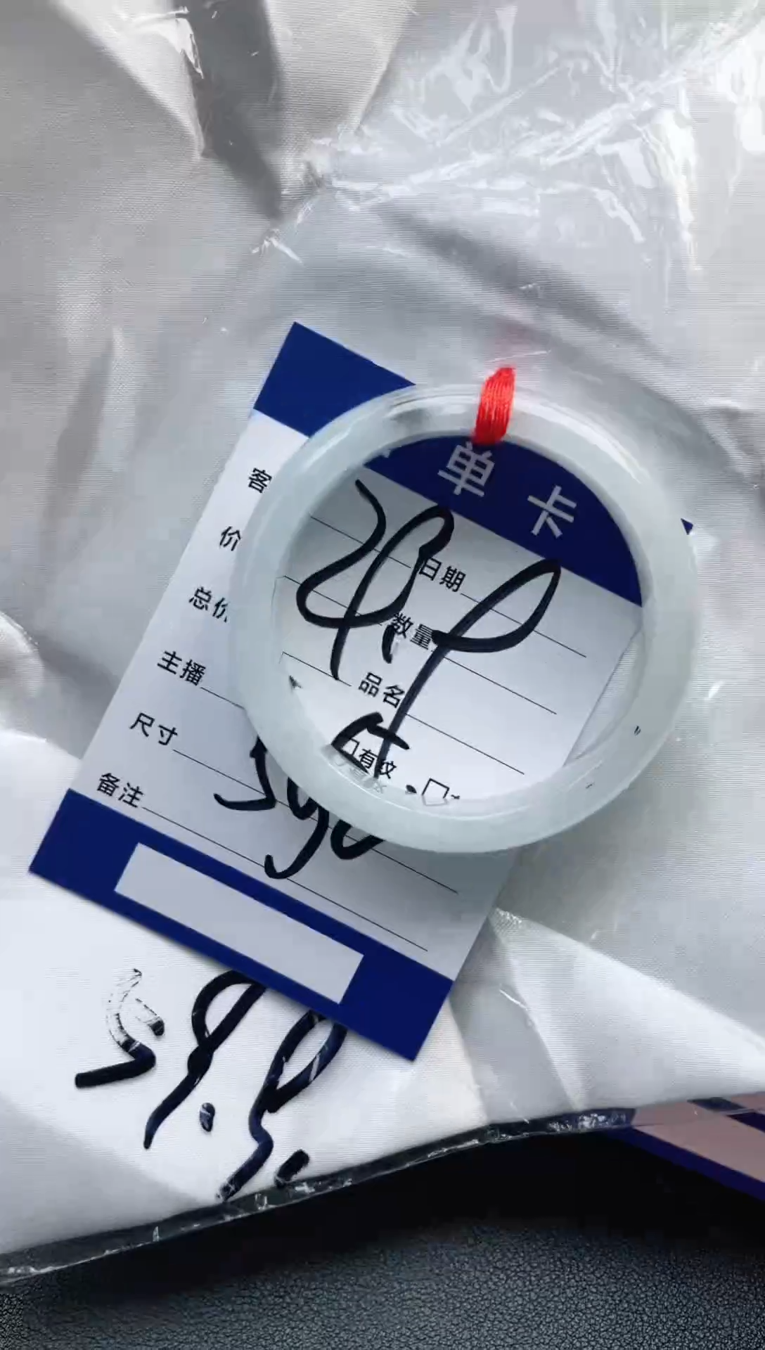圈口适合下单，圈口