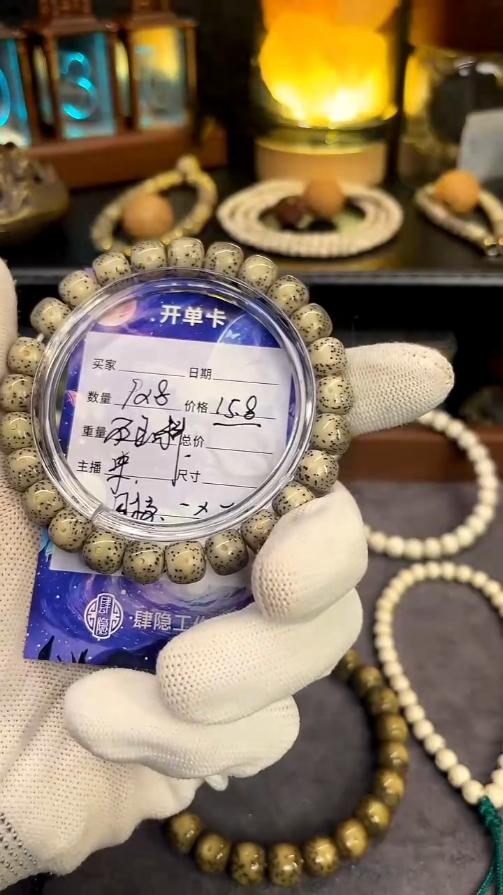 手串星月菩提9mm福利单圈