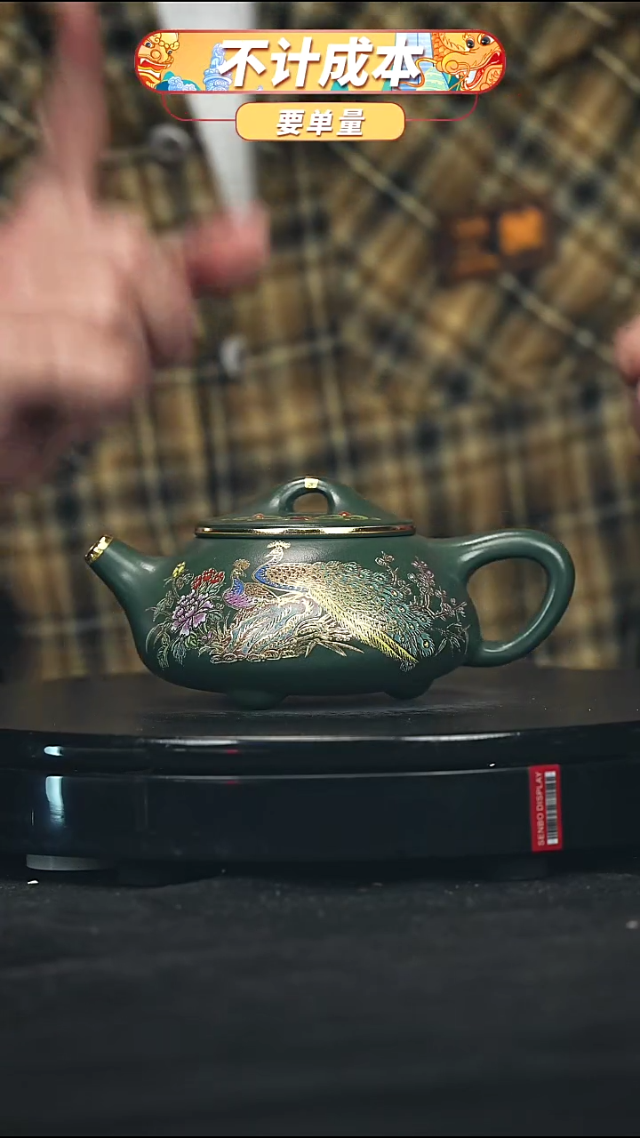 【闪购商品】宜兴原矿高端紫砂