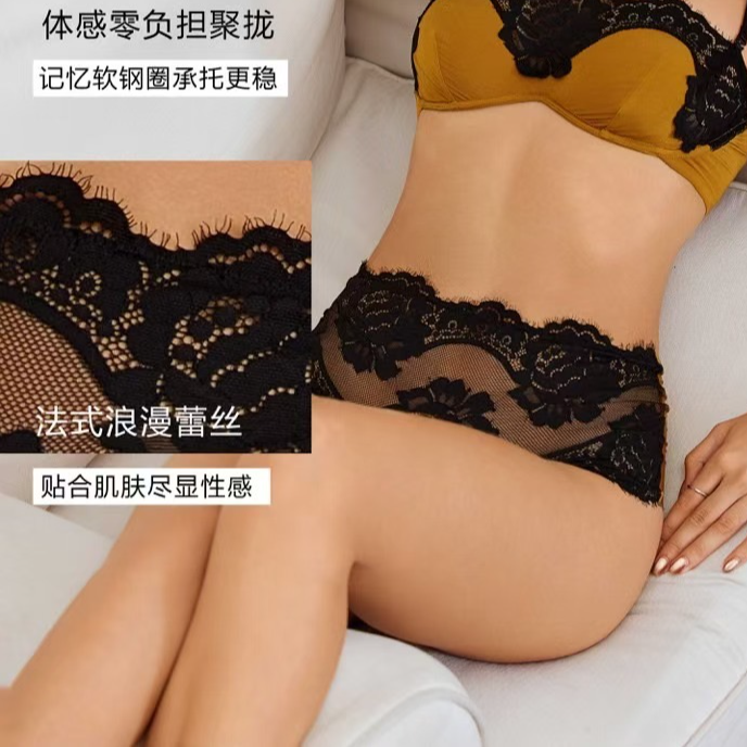 Q*s【丝芙兰-T小裤】性感蕾丝内裤K2569T