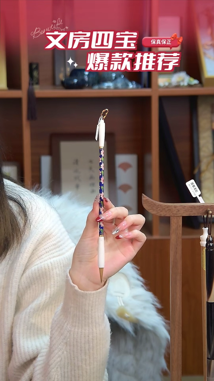 【闪购商品】8号          景泰蓝纯狼