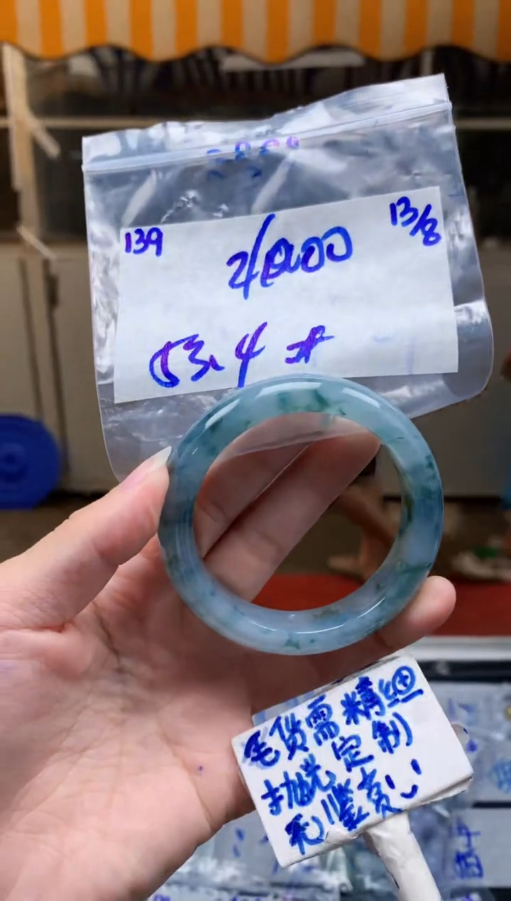 定制翡翠未镶嵌139毛货需精细抛光手镯拍一发一