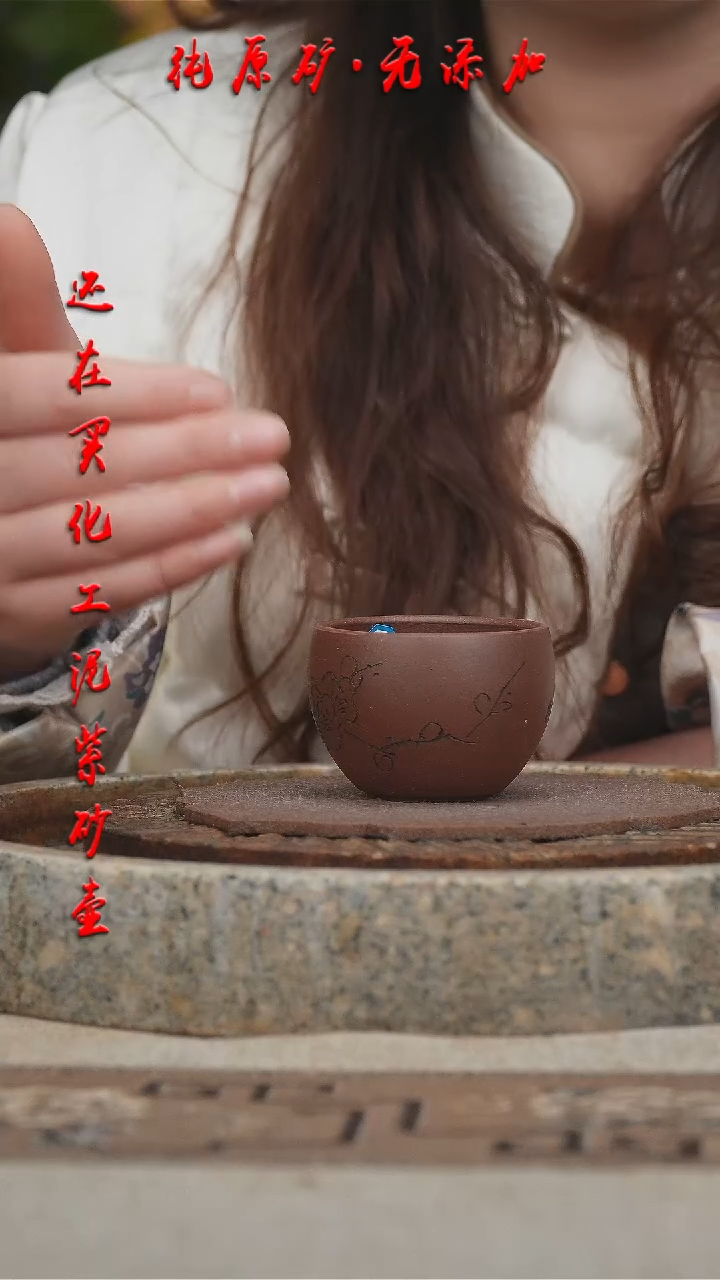 【闪购商品】紫砂茶壶底槽清小鼓杯