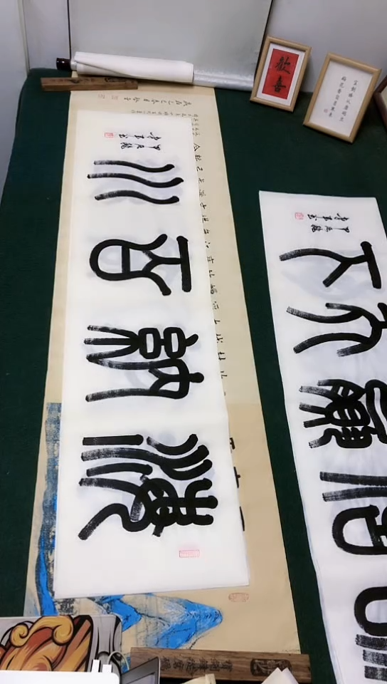 【闪购商品】书法李建军老师书法作品