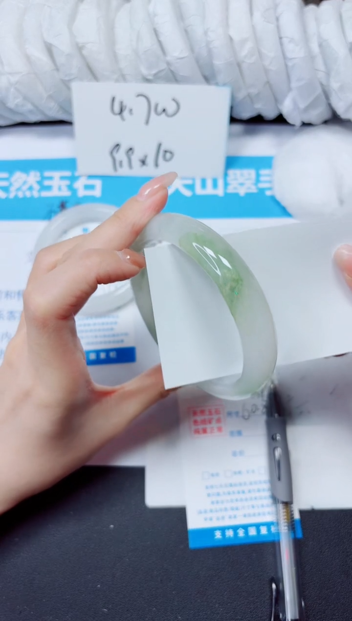 石英质玉手镯未镶嵌129/60.8