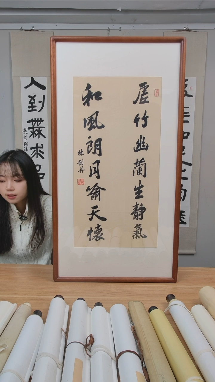 书法源*林老师作品