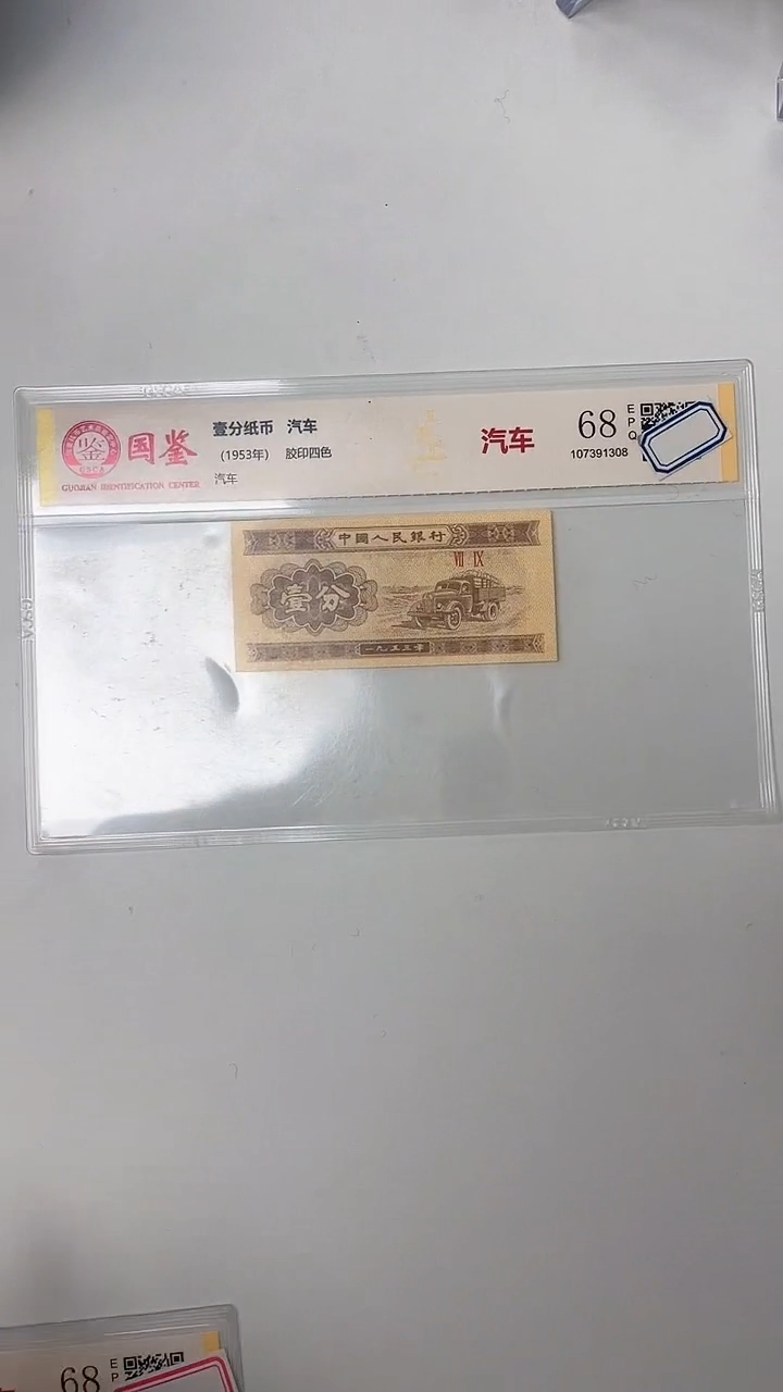 指定链接壹分单张0.1D  201