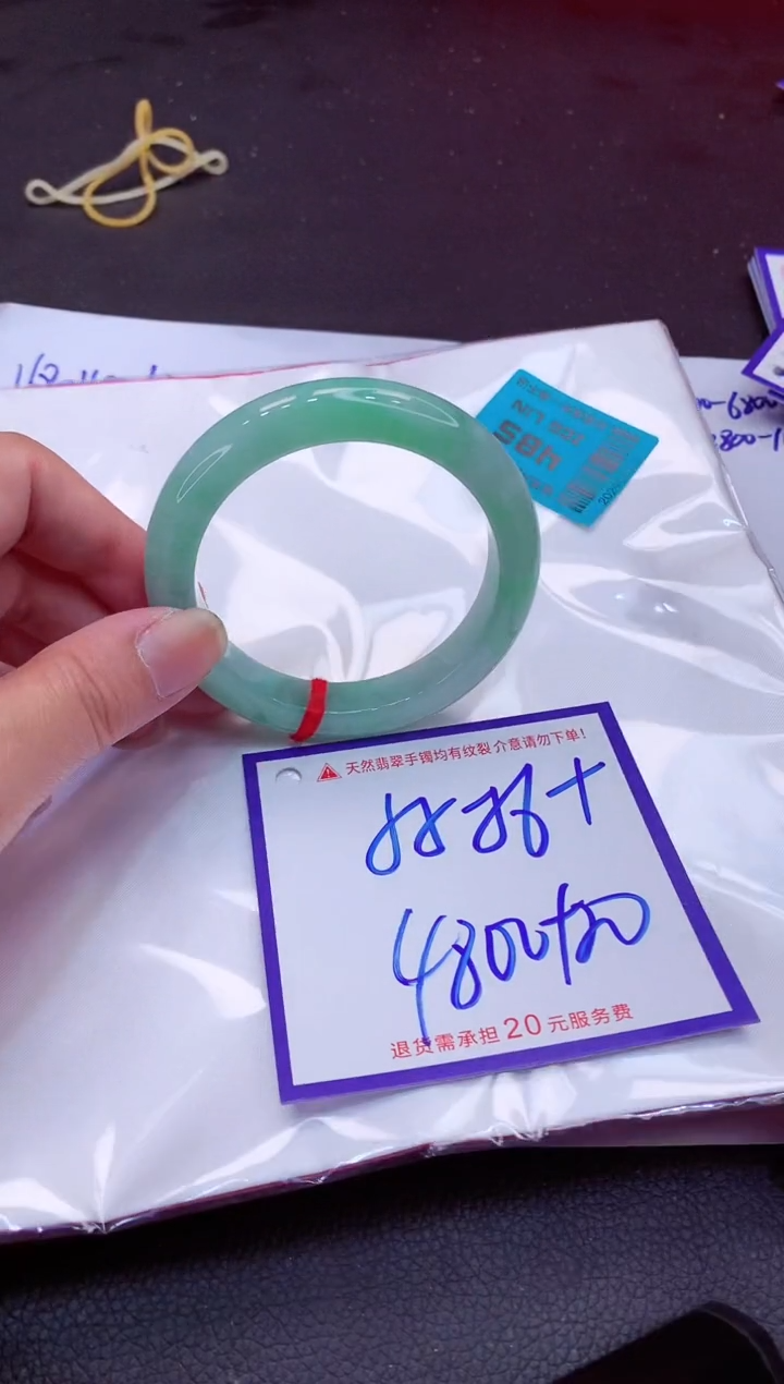 【闪购商品】翡翠手镯未镶嵌11111111