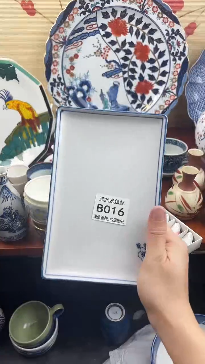 【闪购商品】016==============