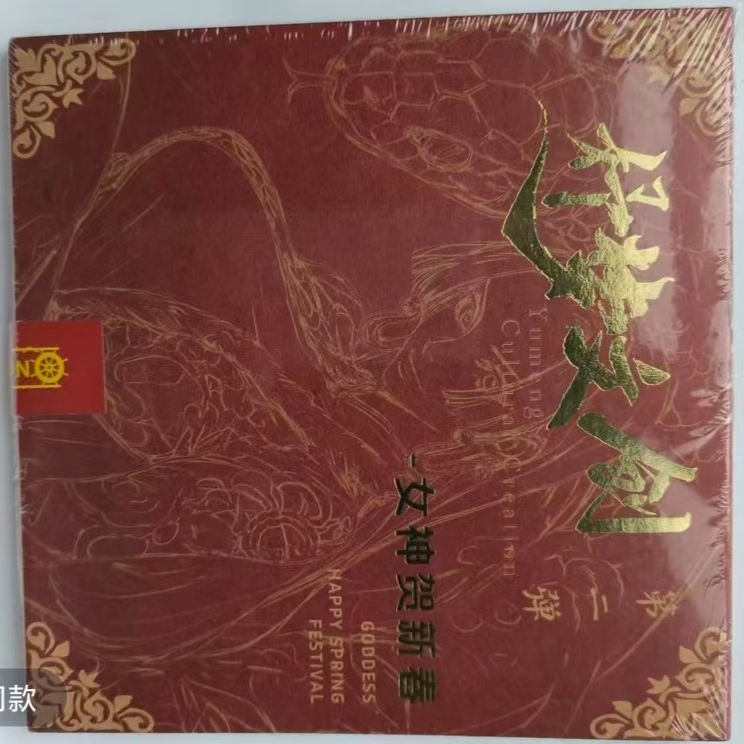 (5k7)妤梦文创 第二弹航海王收藏卡牌(下单默认代拆)