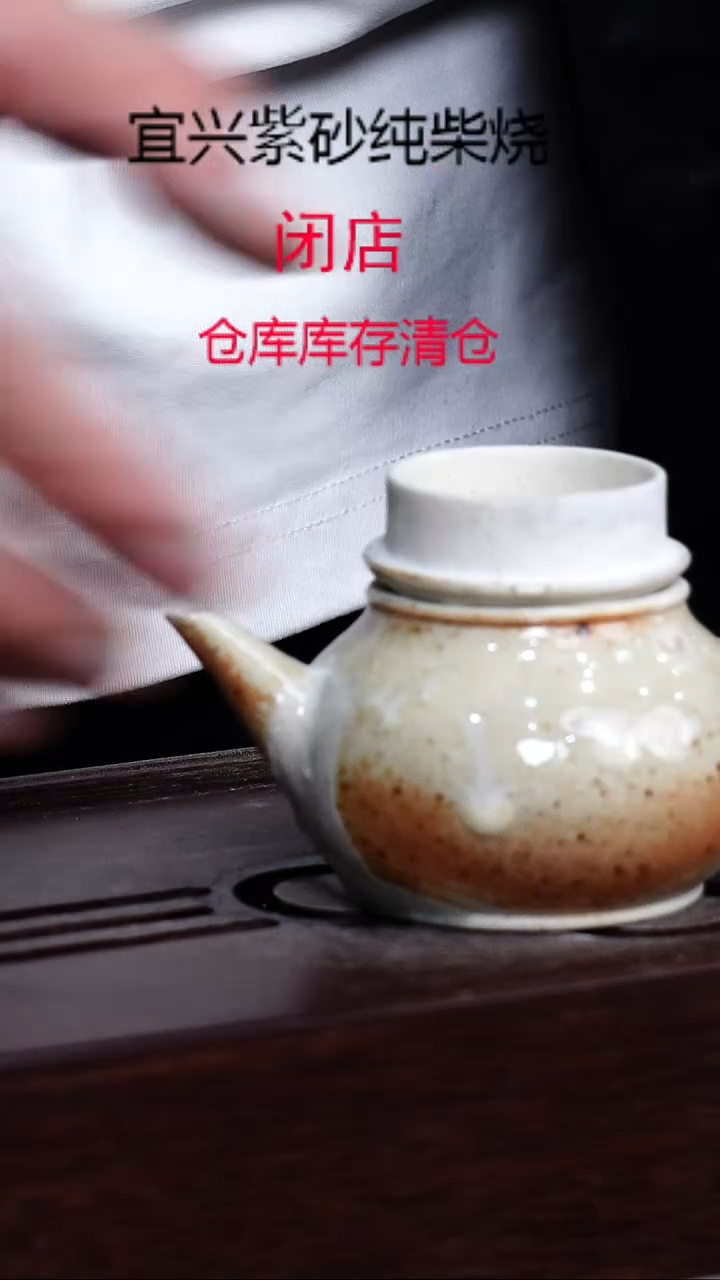 茶壶紫砂宜兴柴烧紫砂壶