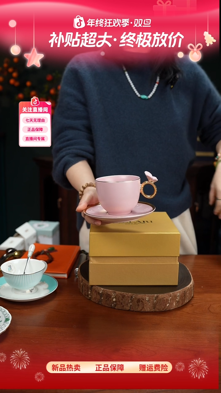 高端礼品（VIL家）蝴蝶单杯碟粉色-TY