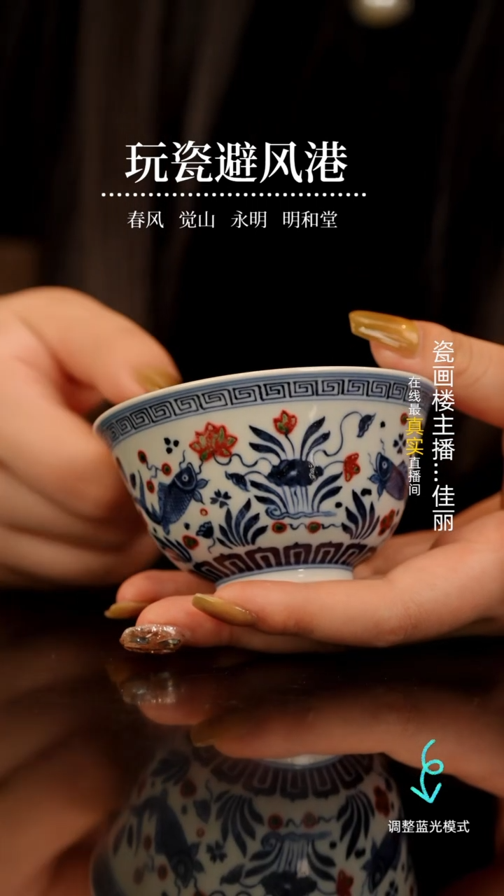 【闪购商品】瓷瓷瓷瓷瓷瓷瓷瓷