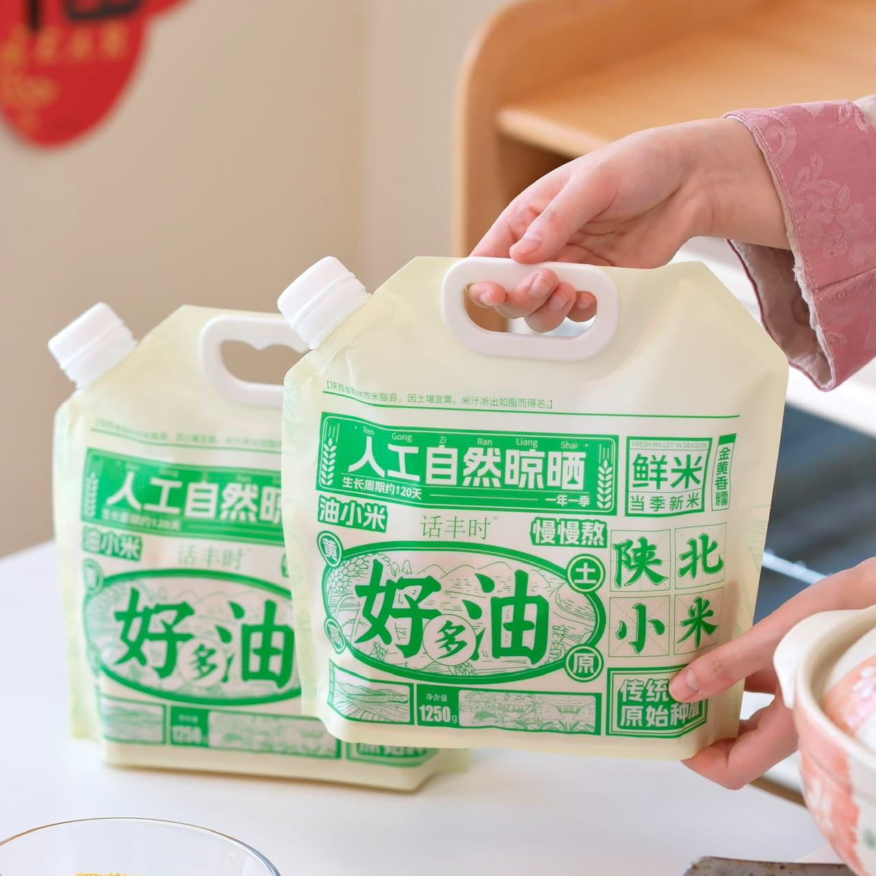 话丰时【好多油】陕北米脂小米 能熬出米油 鲜米人工自然晾晒