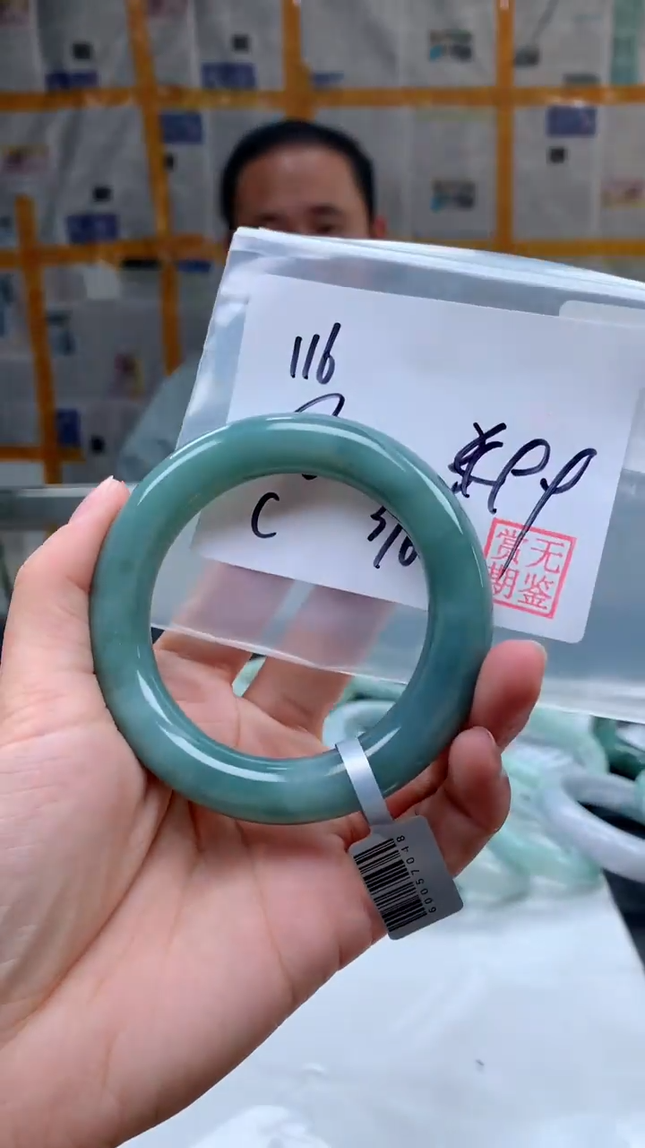 【闪购商品】定制翡翠未镶嵌毛货手镯需精细抛光/手镯116