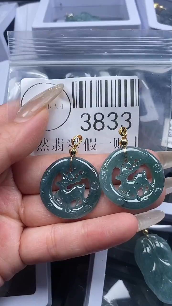 颈饰未镶嵌翡翠3833