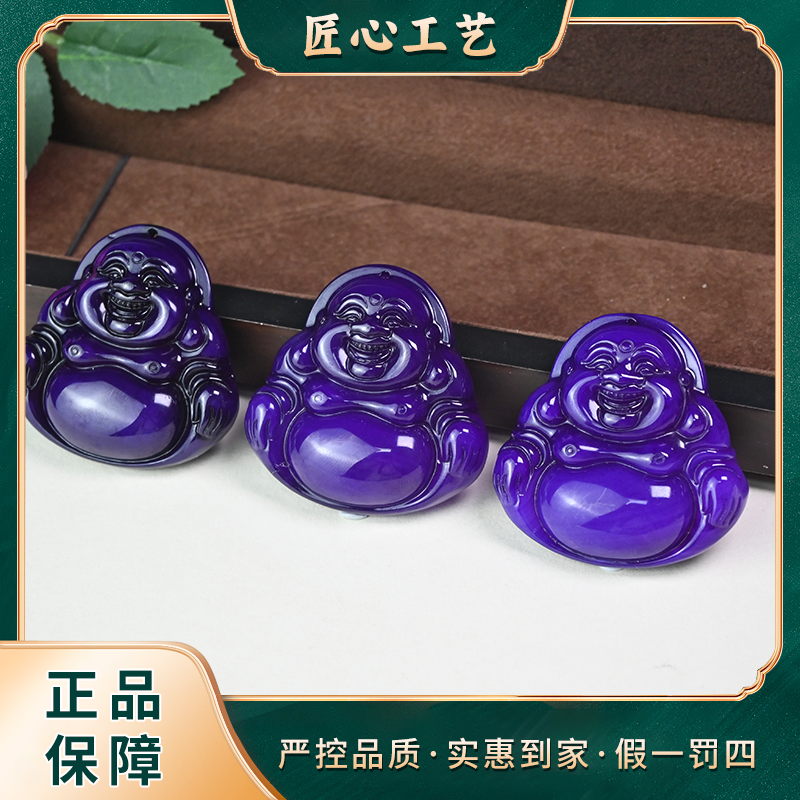 【星耀】ML2788-并紫黎辉笼今精美玛瑙佛公吊坠-多样性只发一件