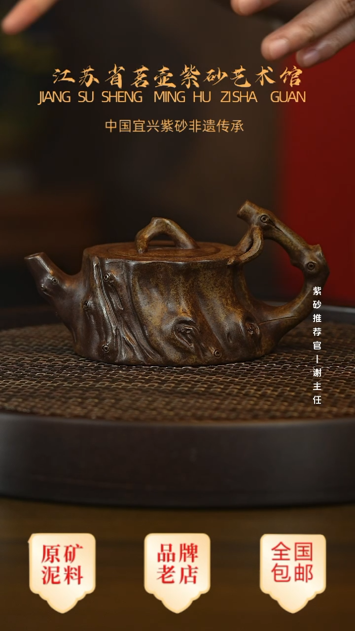 茶壶紫砂宜兴茗壶正品高端紫砂壶