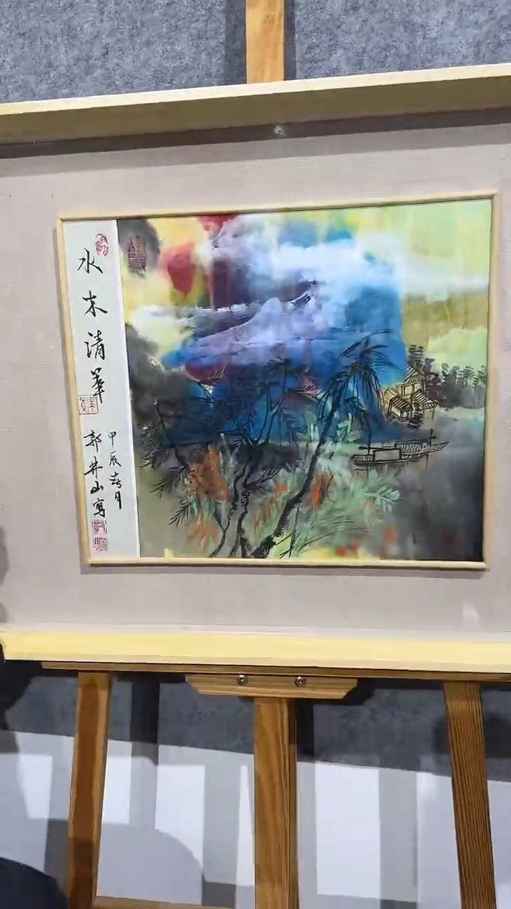 【闪购商品】国画郭林山手绘国画