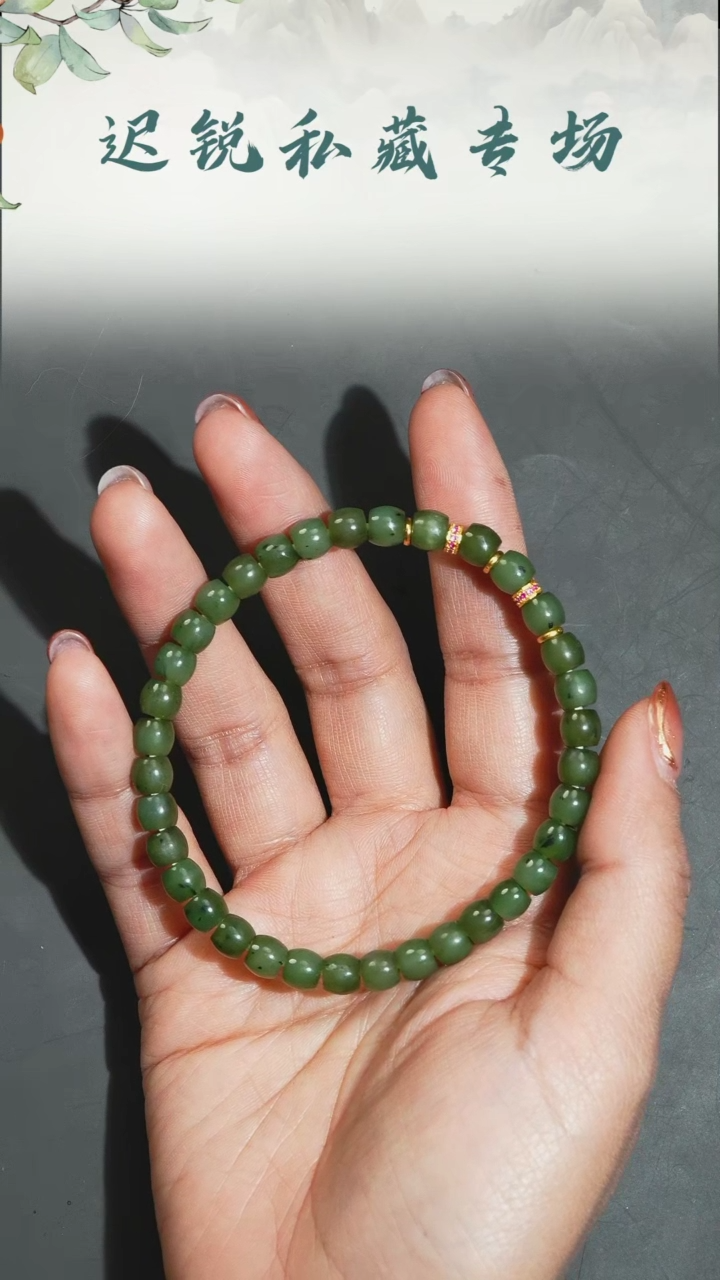 【闪购商品】和田玉挂件未镶嵌33241114-08