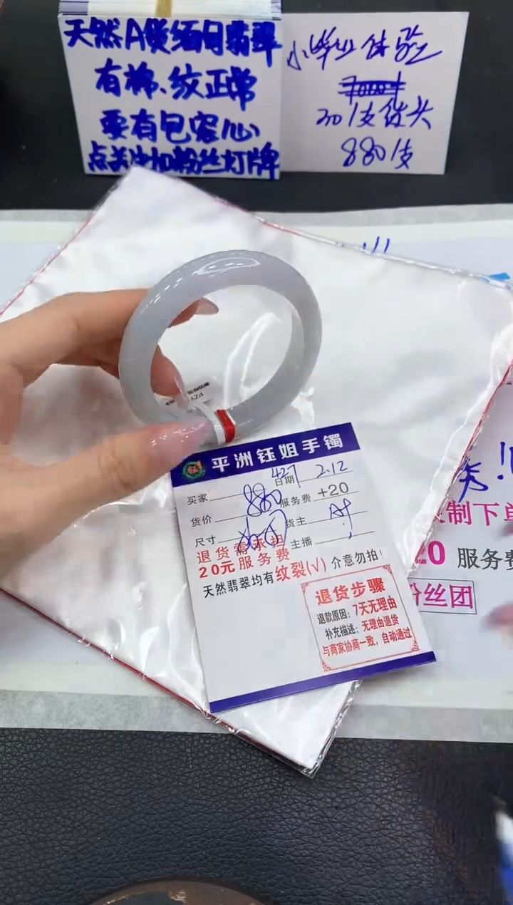 【闪购商品】翡翠手镯未镶嵌111111111