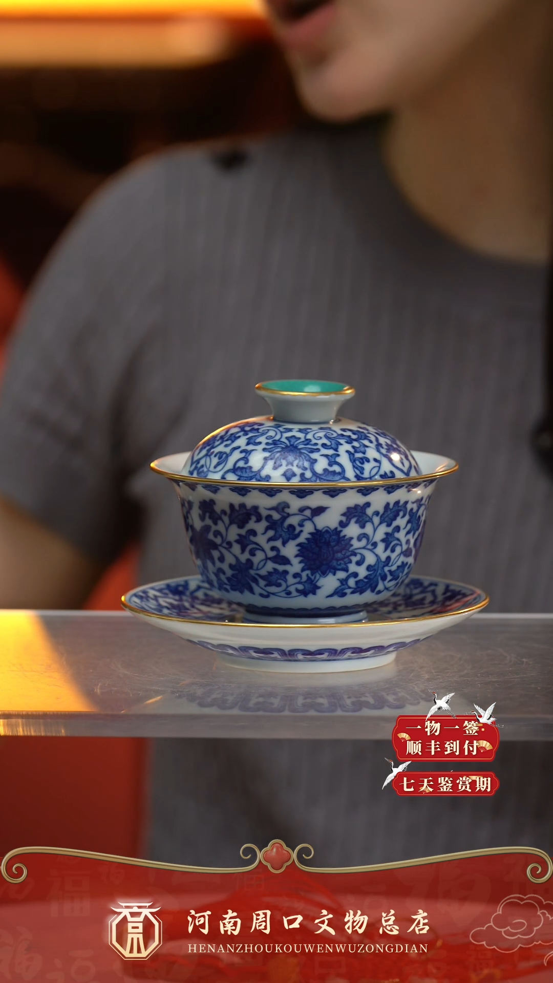 铜ZK80017-110002缠枝莲