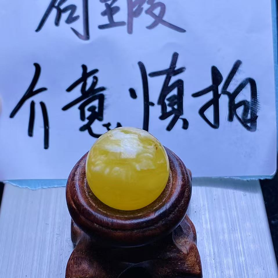 6号 大小姐珠宝严选17mm天然蜜蜡珠宝玉石