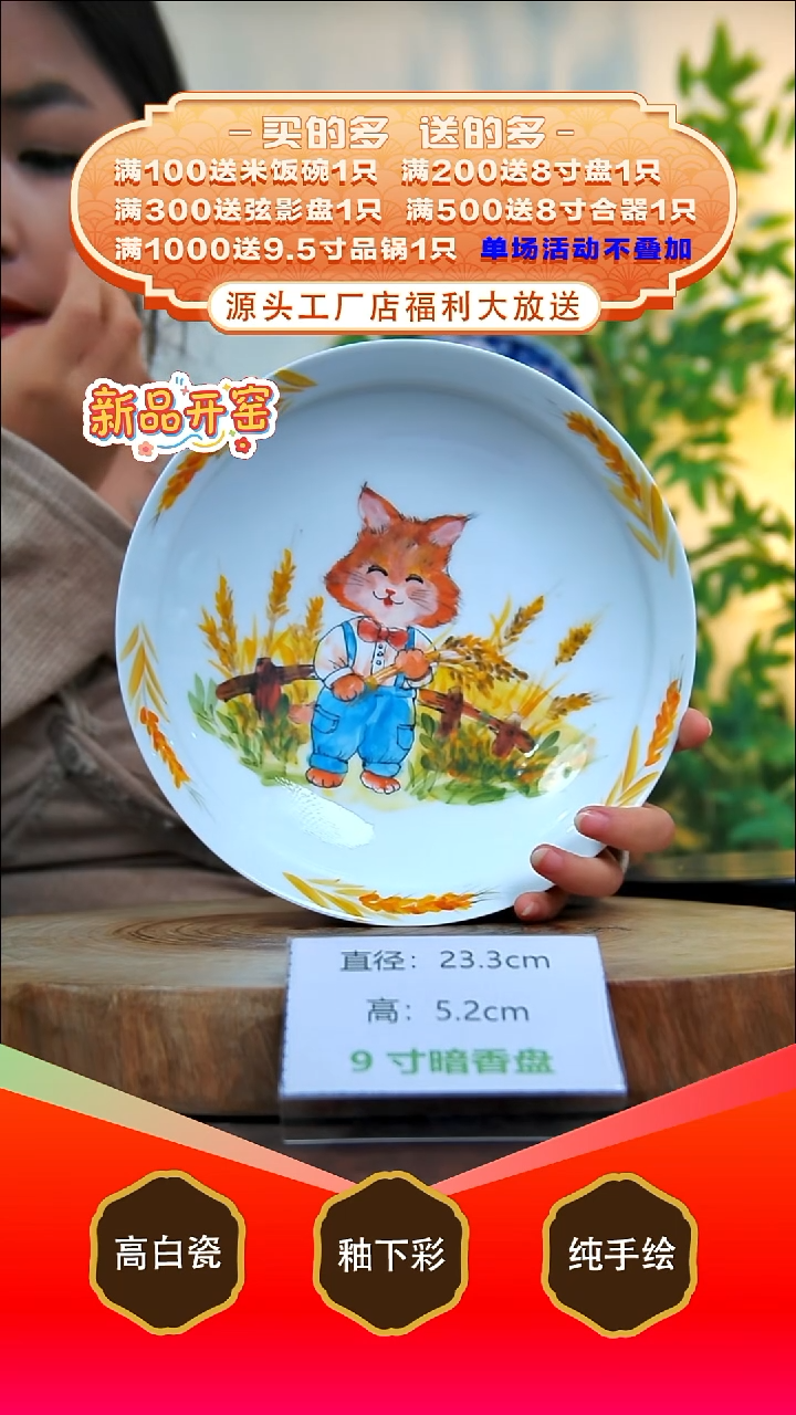 其他白泥景德镇手工手绘陶瓷【食品级】