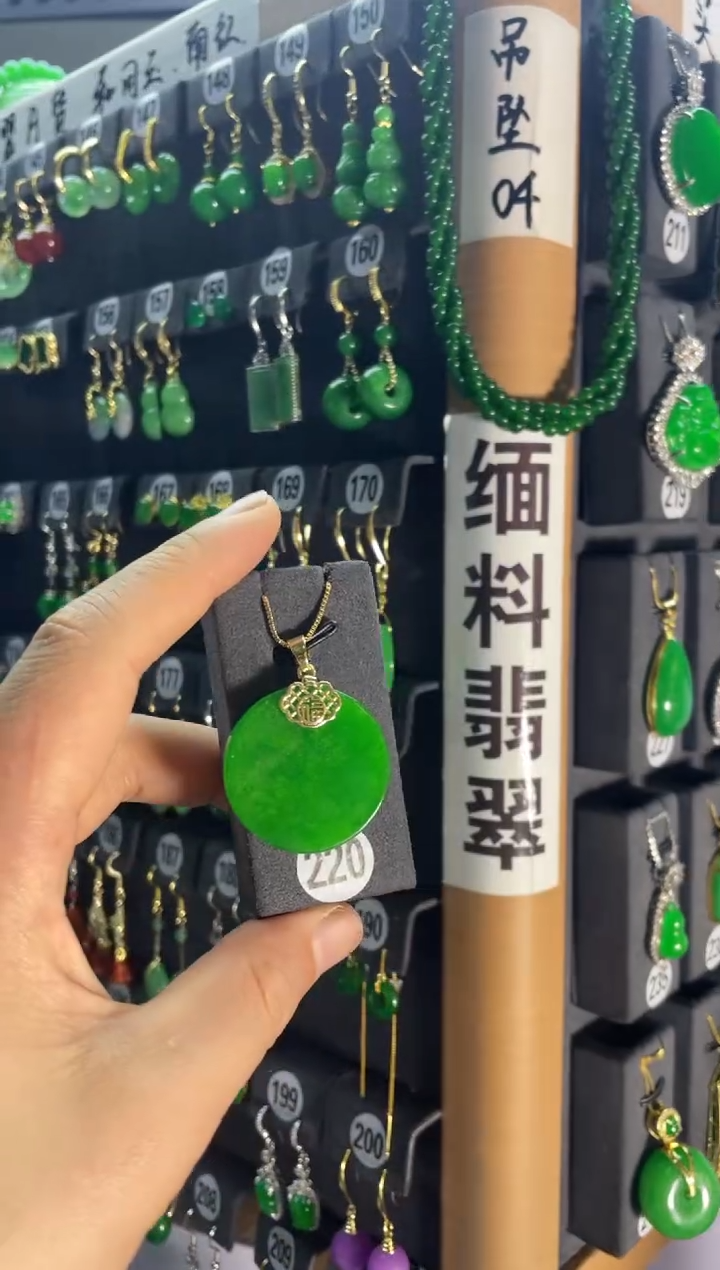 【闪购商品】翡翠颈饰银S925镶嵌220.....