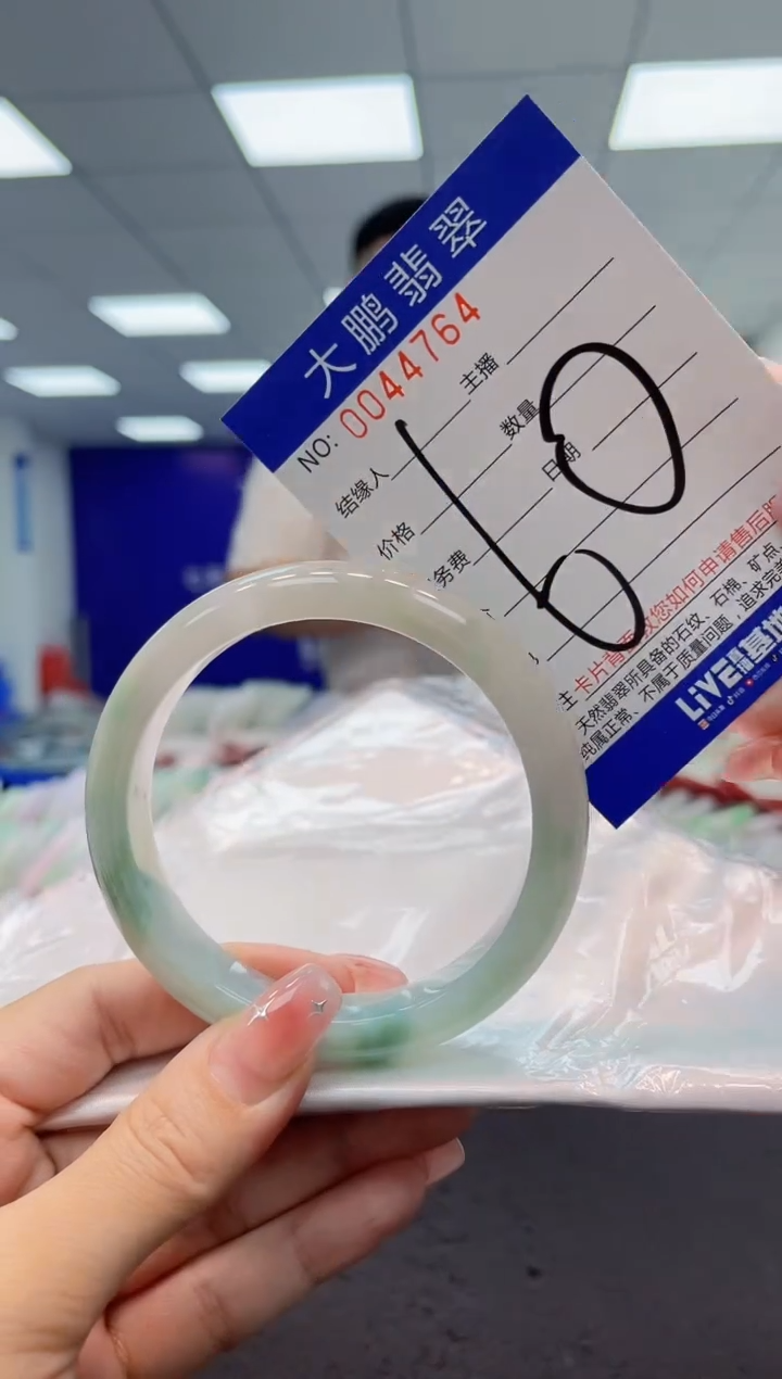 【闪购商品】翡翠手镯未镶嵌AAAAAAAAAA