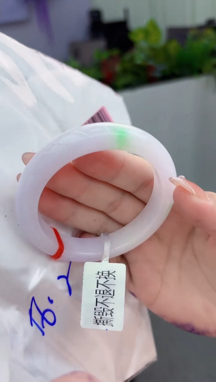 【闪购商品】翡翠手镯未镶嵌翡翠手镯