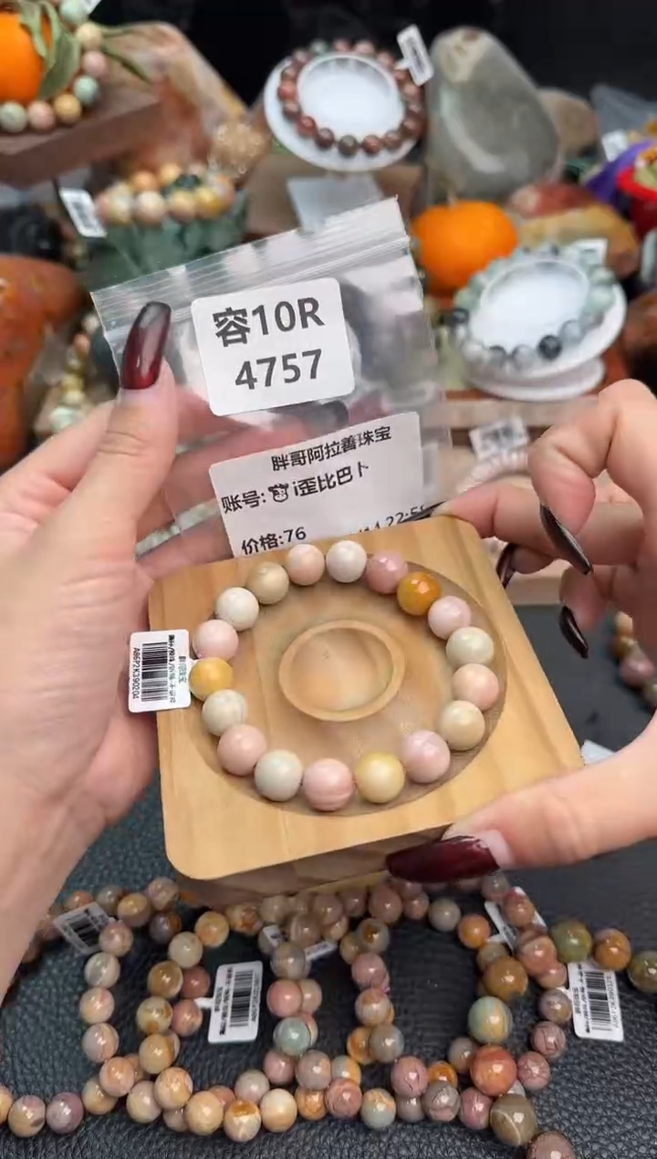 【闪购商品】石英质玉手链未镶嵌10R4757