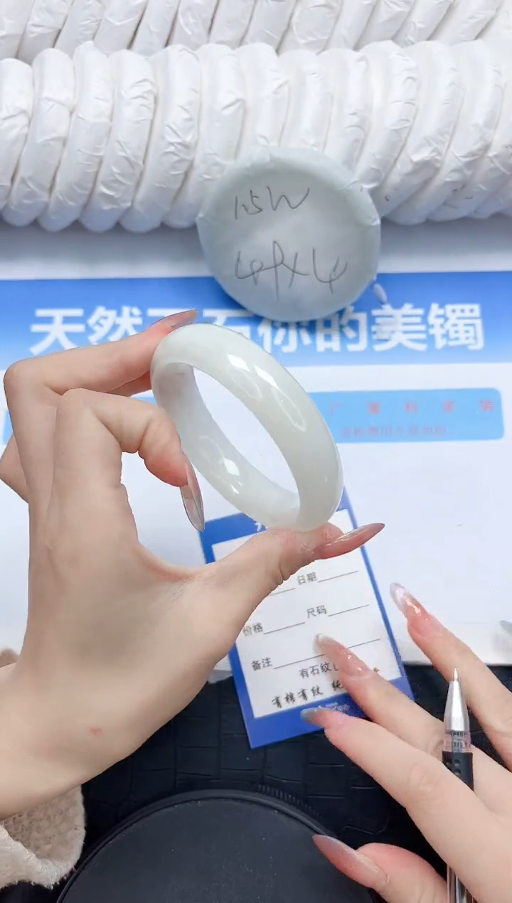 和田玉手镯未镶嵌265-56.3