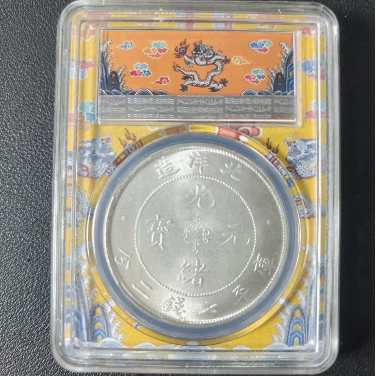 34年北洋龙精品摆件