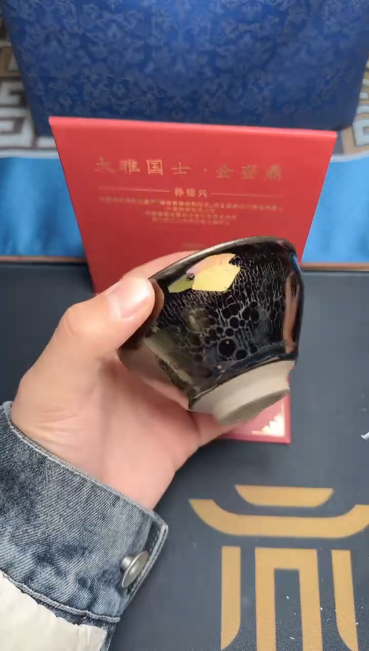 茶盏孙建兴金銮鼎78