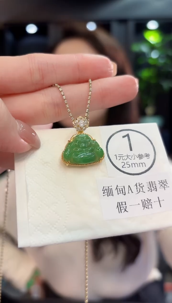 吊坠(不含链)未镶嵌翡翠笑佛 缅甸A货/多样性发货/一件