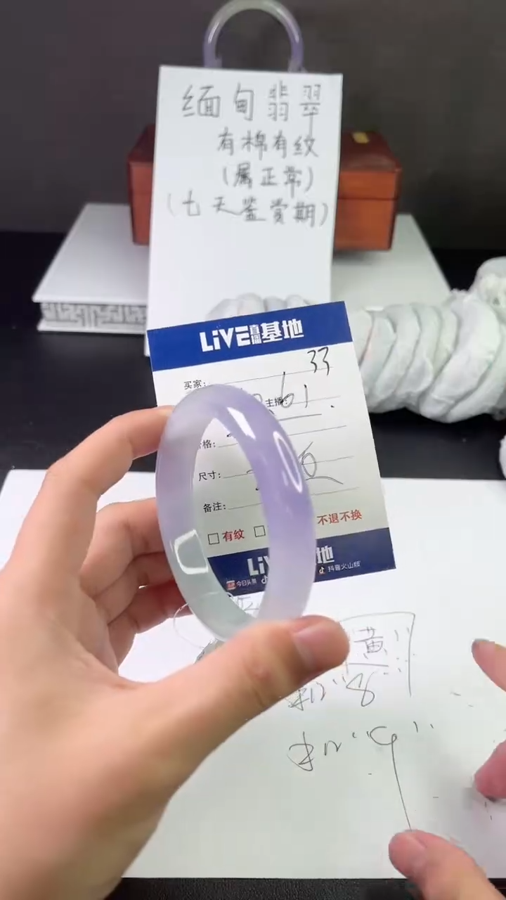 缅风中国风文玩手串手镯