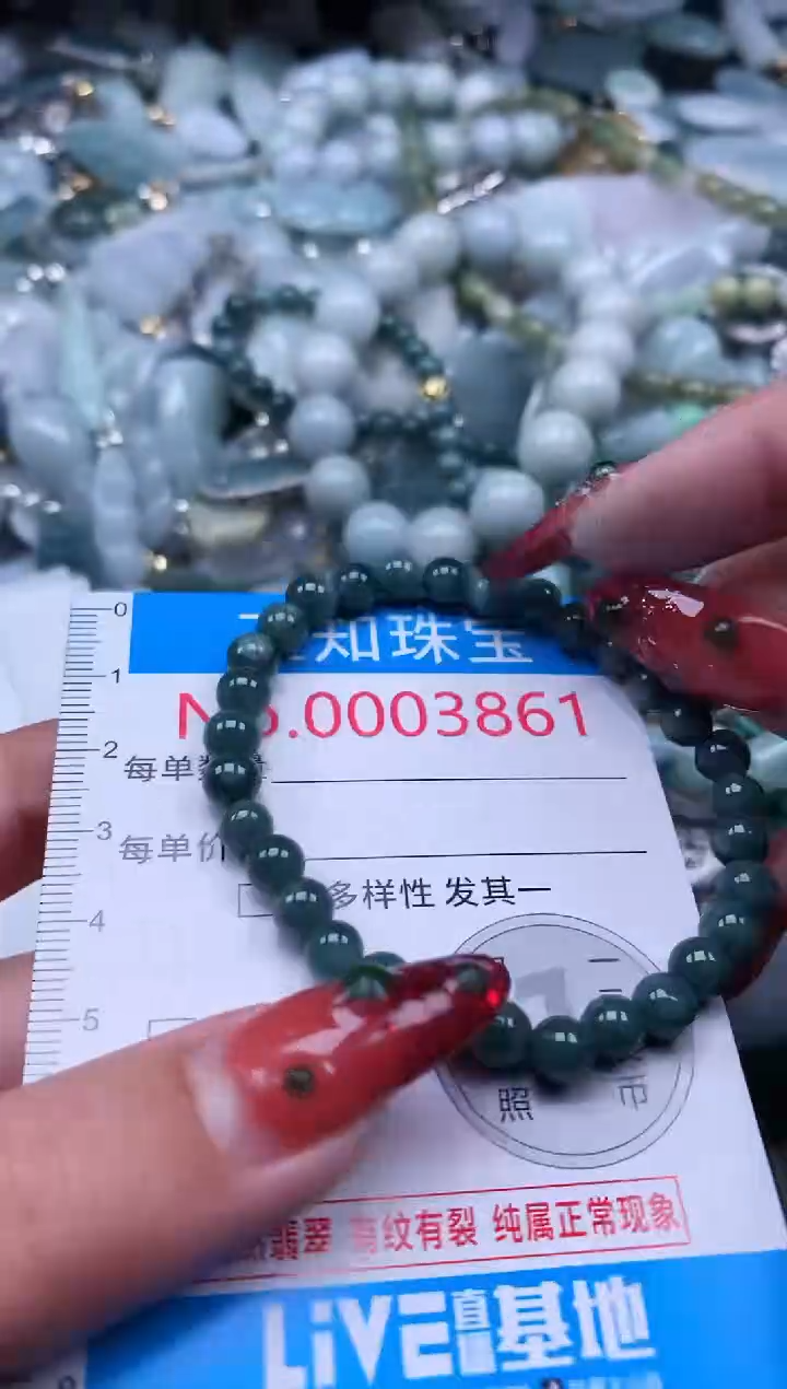 【闪购商品】翡翠吊坠(不含链)未镶嵌3861