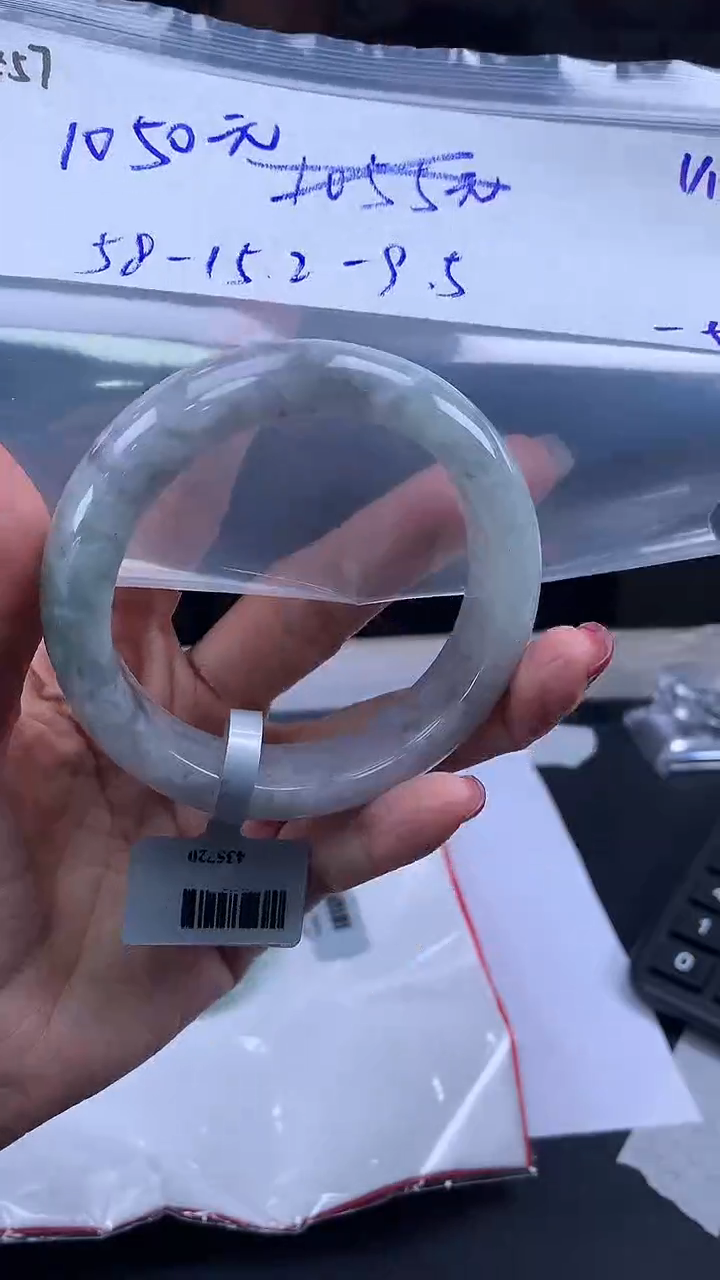 【闪购商品】定制翡翠未镶嵌毛货手镯需精细抛光/手镯57