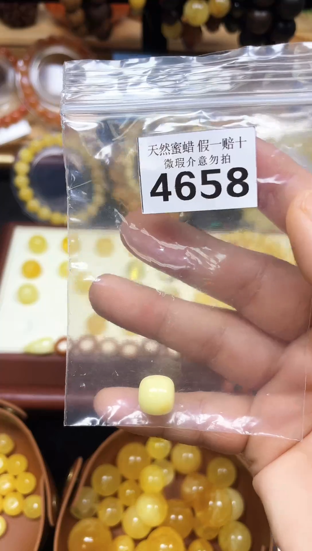 裸石蜜蜡未镶嵌蜜蜡