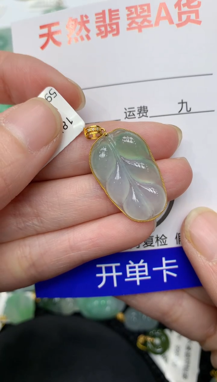 【闪购商品】翡翠颈饰18K金镶嵌11111111