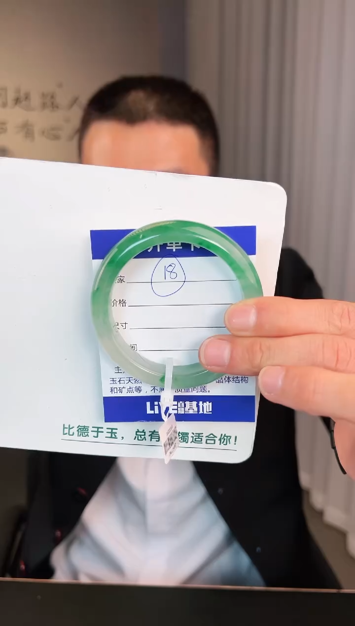 【闪购商品】石英质玉手镯未镶嵌圈口57（玉建）