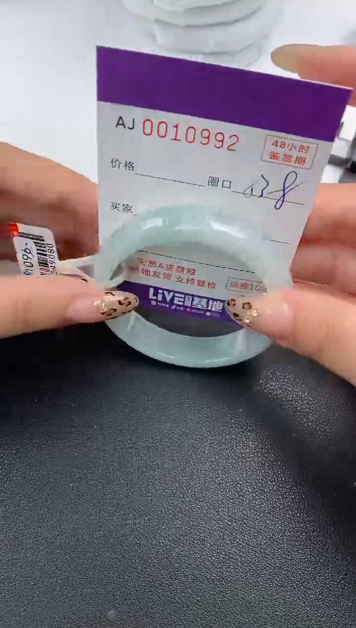 【闪购商品】翡翠手镯未镶嵌天然A货翡翠