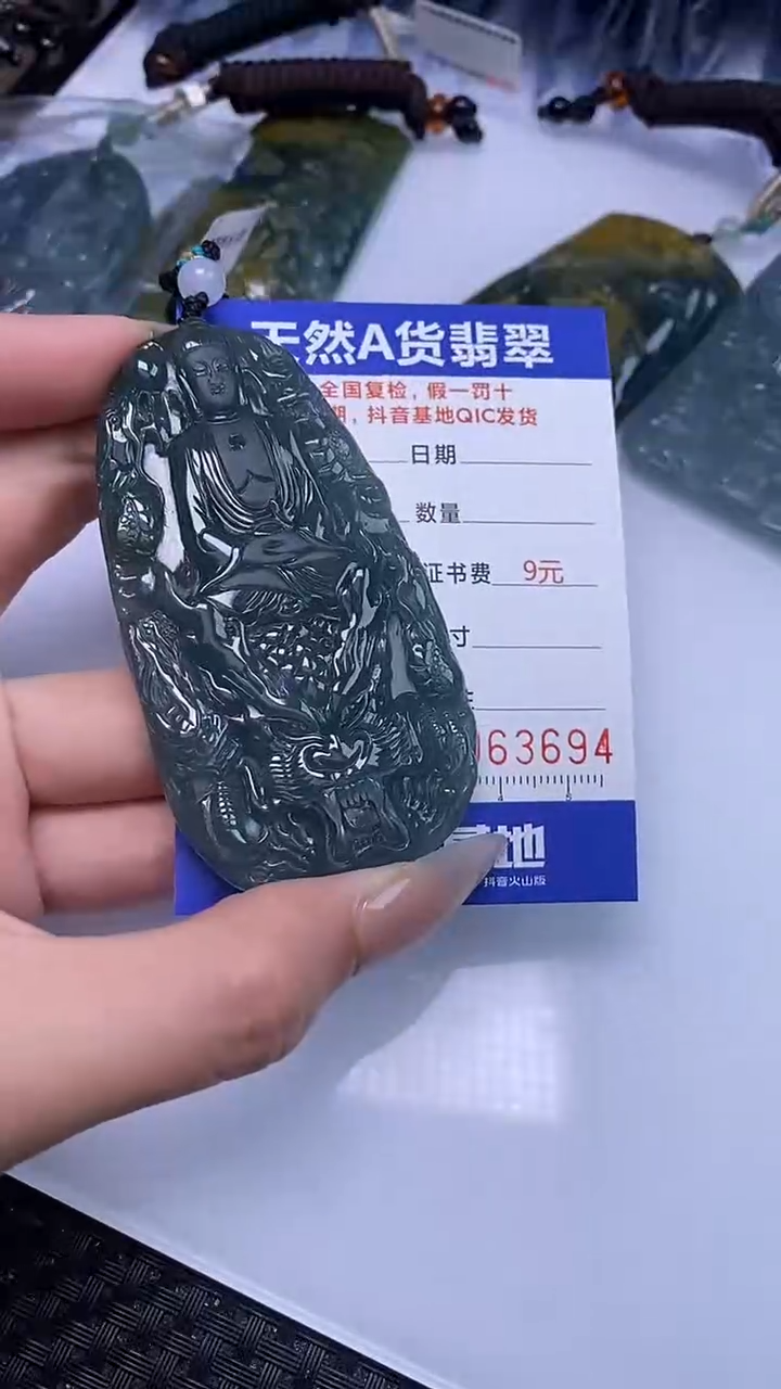 【闪购商品】翡翠颈饰未镶嵌A货翡翠3694