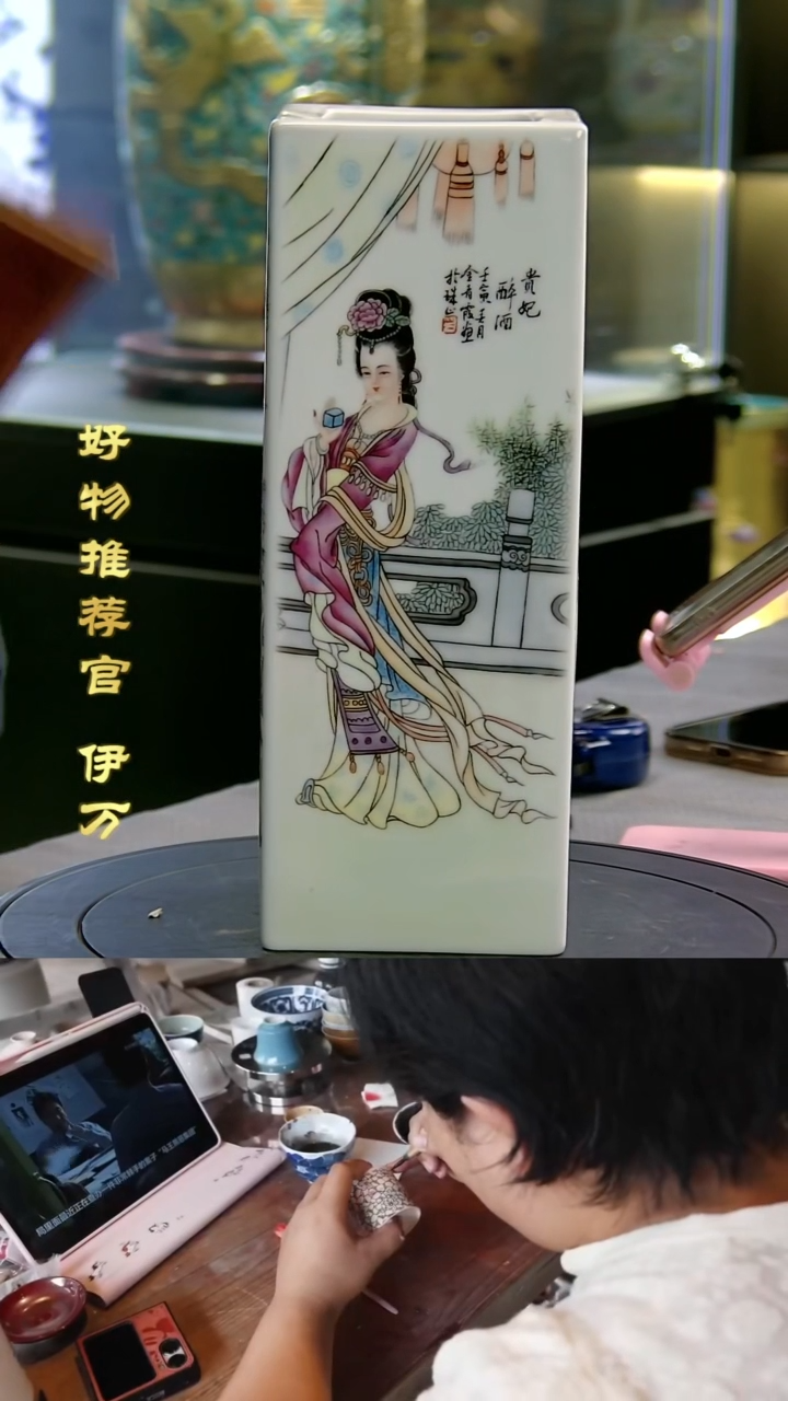 【闪购商品】摆件景德镇当代陶瓷摆件75