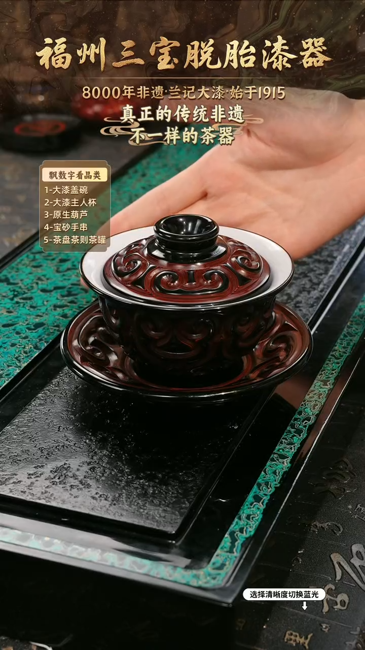 兰记手工漆器-一物一拍 以商品图片为主