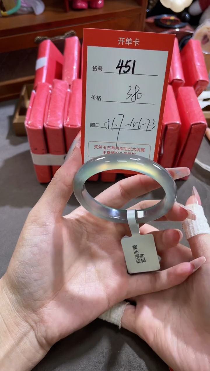 【闪购商品】玛瑙/玉髓手镯未镶嵌451